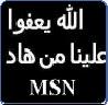 amin